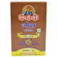 Mdh Powder - Jeera 100g - Premium Cumin Spice