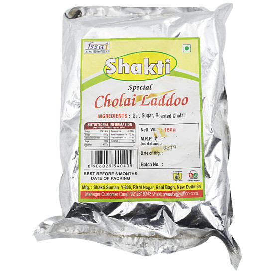 Shakti Navratri Special - Cholai Laddu 150g - Traditional Indian Sweet