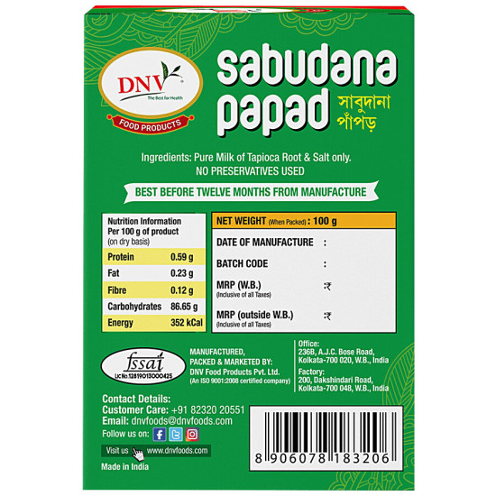 Dnv Sago Papad 100 g - Authentic Sabudana Snack