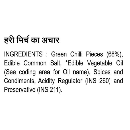 NILONS Green Chilli Pickle 375g - Spicy & Tasty