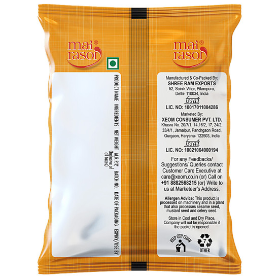 Mai Rasoi CINNAMON DALCHINI 50 gm - Premium Quality Spices