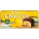 Orion Choco Pie With Real Mango - Delightful Mango Filling