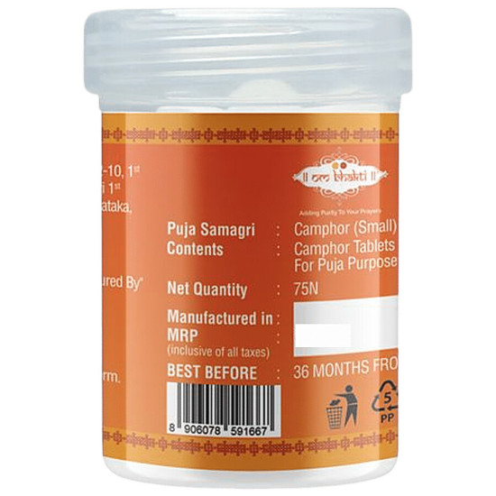 Om Bhakti Pure Camphor - Small, For Puja Purpose, Leaves No Residue