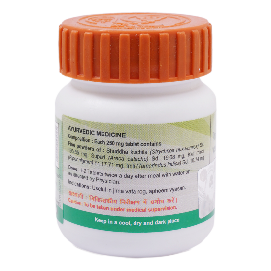 Divya Vishtindukadi Vati 20 g - Natural Herbal Supplement for Well-being