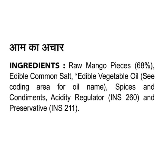 NILONS Mango Pickle 375 g - Authentic Indian Taste