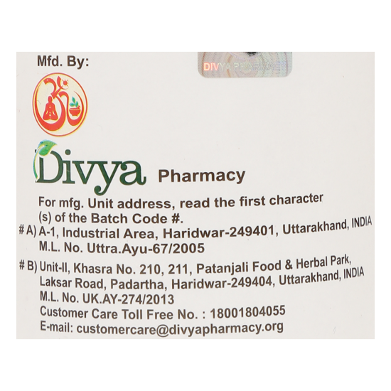 Divya Nagarmotha Churna 100 g - Ayurvedic Herbal Powder