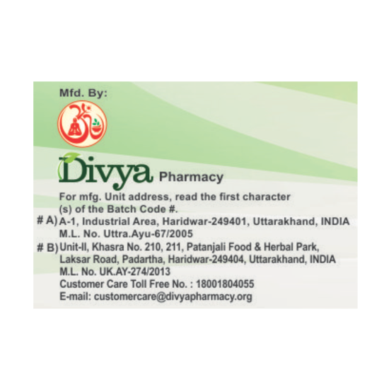 Divya Arogyavardhini Vati 20 g - Support Overall Well-being