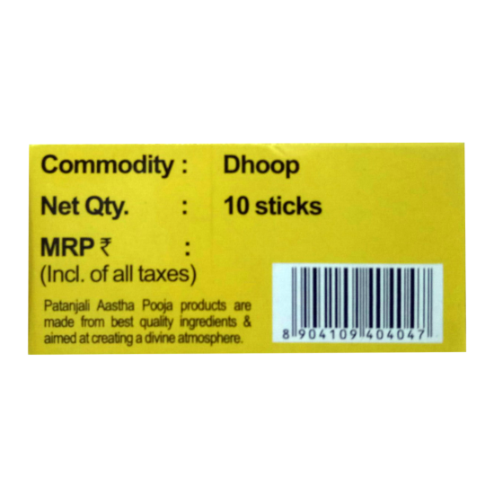 Aastha Dhoop Bhakti 61 g - Divine Tranquility & Spirituality