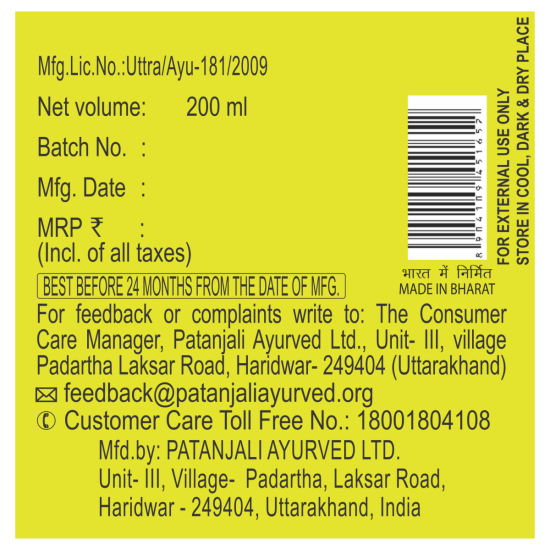 Patanjali Aloevera Hand Wash Refill 200 ml - Gentle Cleansing with Aloe Vera