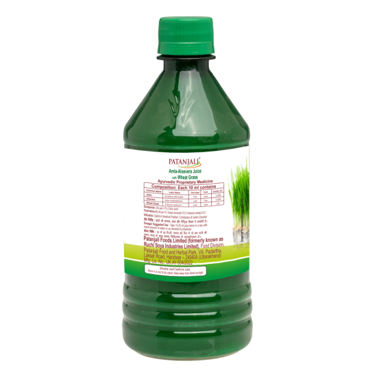 Patanjali Amla Aloevera with Wheatgrass Juice 500 ml - Natural Wellness Drink