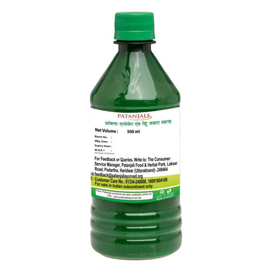 Patanjali Amla Aloevera with Wheatgrass Juice 500 ml - Natural Wellness Drink