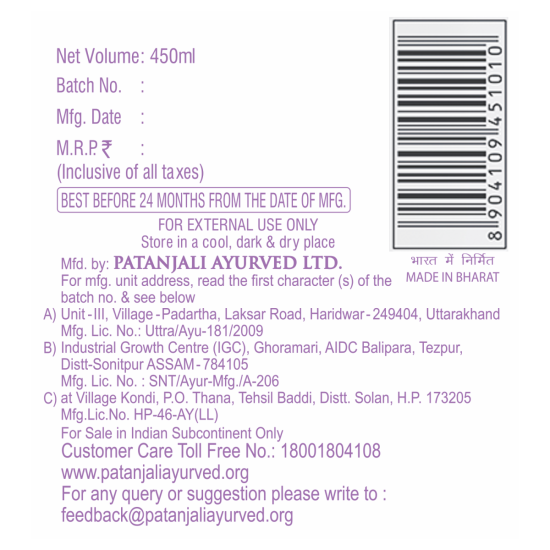 Patanjali Kesh Kanti Anti Dandruff Hair Cleanser 450 ml - Natural Dandruff Solution