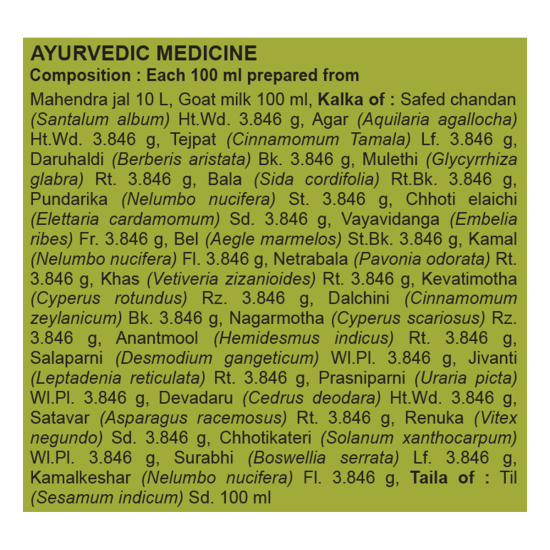 Divya Anu Taila 20 ml - 100% Natural Herbal Oil for Well-being