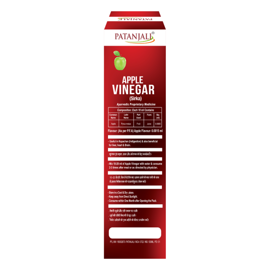 Patanjali Apple Vinegar 500 ml - Premium Quality Tangy Twist