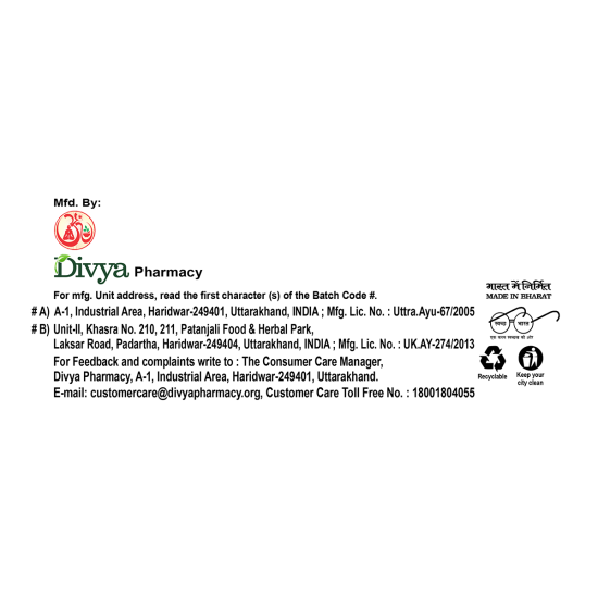 Divya Arjun Ghanvati - Natural Herbal Supplement