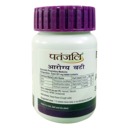Patanjali Arogya Vati 40 g - Natural Herbal Supplement