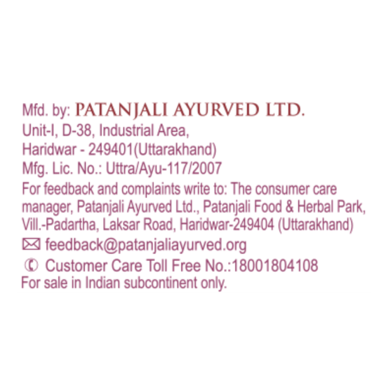 Patanjali Arogya Vati 40 g - Natural Herbal Supplement