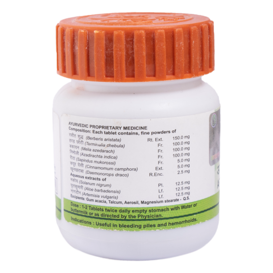 Divya Arshkalp Vati 20 g - Herbal Relief for Piles and Hemorrhoids