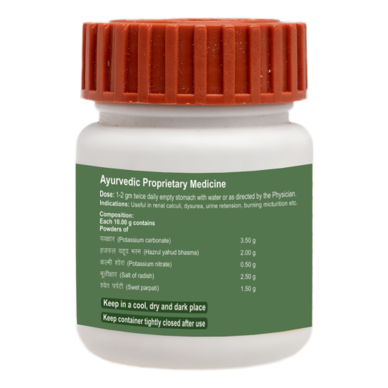 Divya Ashmarihar Ras 50 g - Ayurvedic Urinary Health Support