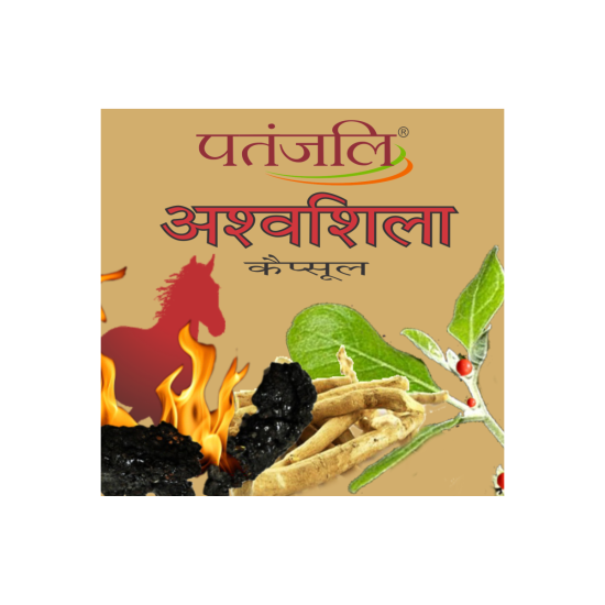 Patanjali Ashvashila Capsule 11 g - Enhance Vitality & Stamina