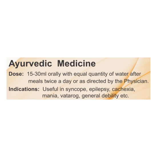 Divya Ashvagandharist 450 ml - Ayurvedic Herbal Tonic for Vitality