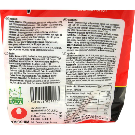 Nongshim Shin Ramyun Korean Style Spicy Noodle Soup - Authentic Korean Spice Nongshim Shin Ramyun Korean Style Spicy Noodle Soup - Authentic Korean Spice