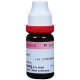 Dr. Reckeweg China Dilution 200 CH – Natural Relief for Fatigue, Digestive Disorders & Liver Health | 11 ml
