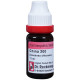 Dr. Reckeweg China Dilution 200 CH – Natural Relief for Fatigue, Digestive Disorders & Liver Health | 11 ml