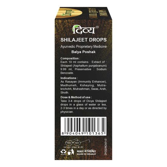 Patanjali Divya Shilajeet Drops – Pure Ayurvedic Shilajit for Immunity, Energy & Stamina | 30 ml