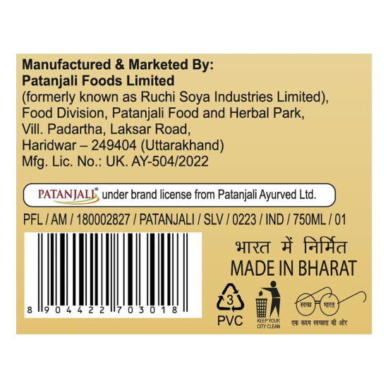 Patanjali Bel Sharbat – Ayurvedic Digestive Tonic with Fresh Bel Fruit | 750 ml