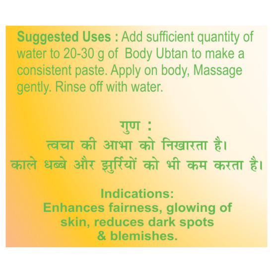 Patanjali Body Ubtan 100 g - Natural Skin Rejuvenation