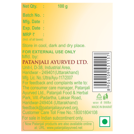 Patanjali Body Ubtan 100 g - Natural Skin Rejuvenation