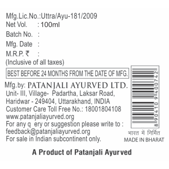 Patanjali Saundarya Body Lotion B 100 ml - Nourishing & Hydrating