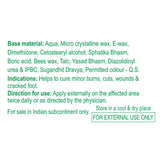 Patanjali Boro Safe 50 g - Gentle Skin Care Solution