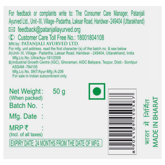 Patanjali Boro Safe 50 g - Gentle Skin Care Solution