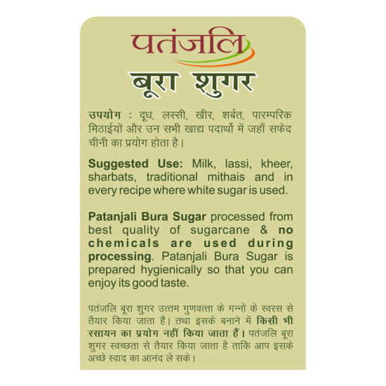 Patanjali Bura Sugar 1 kg - Premium Quality Sweetener