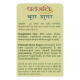 Patanjali Bura Sugar 1 kg - Premium Quality Sweetener