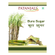 Patanjali Bura Sugar 1 kg - Premium Quality Sweetener