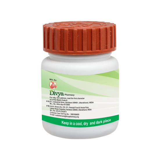 Divya Chandraprabha Vati 20 g - Trusted Herbal Supplement