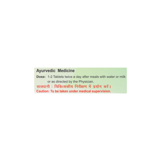 Divya Chandraprabha Vati 20 g - Trusted Herbal Supplement