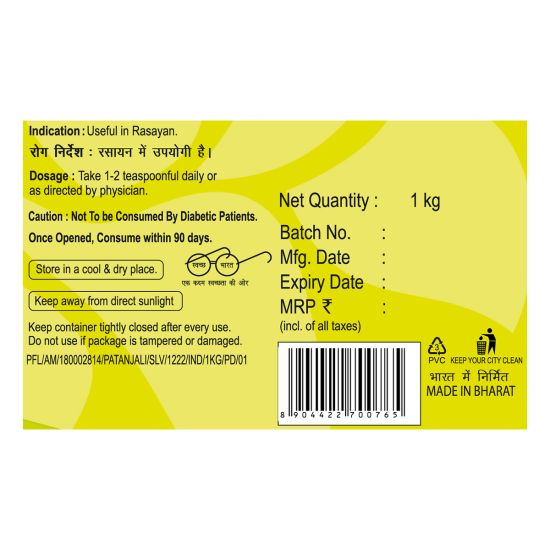 Patanjali Chyawanprash 1 kg - Traditional Ayurvedic Formula