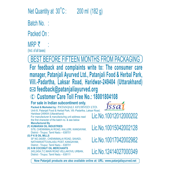 Patanjali Coconut Oil J 200 ml - Pure & Natural