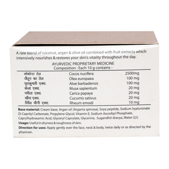 Patanjali Saundarya Coconut Nourishing Cream 50 g - Deep Moisture for Radiant Skin