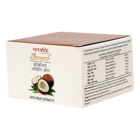 Patanjali Saundarya Coconut Nourishing Cream 50 g - Deep Moisture for Radiant Skin