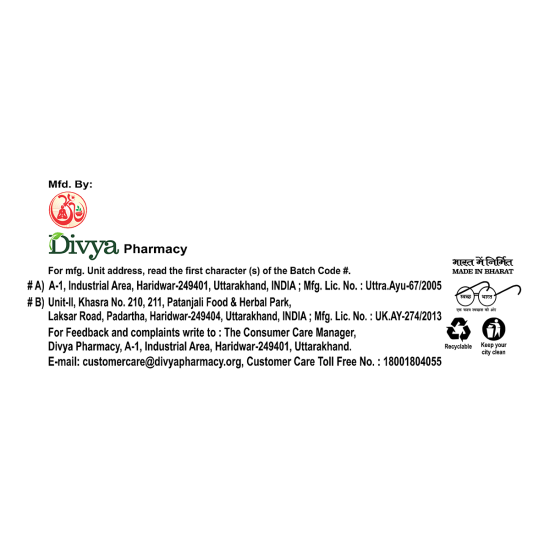 Divya Cystogrit 3 U X 20 N 34 g - Holistic Wellness Formula