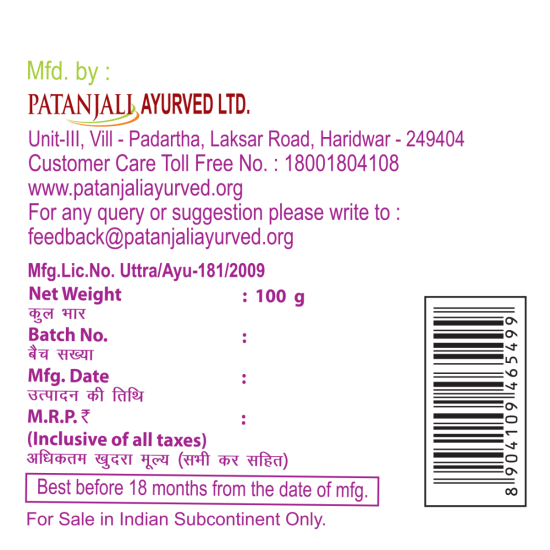 Patanjali Dant Kanti Dental Cream Junior 100 g - Gentle Oral Care for Kids