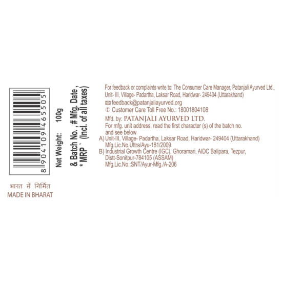 Patanjali Dant Kanti Medicated Toothpaste 100 g - Natural Oral Care Solution