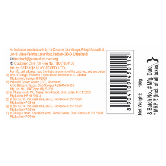 Patanjali Dant Kanti Natural Toothpaste 100 g - Natural Oral Care Solution
