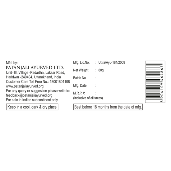 Patanjali Dant Kanti Aloevera Gel Toothpaste 80 g - Natural Oral Care Solution