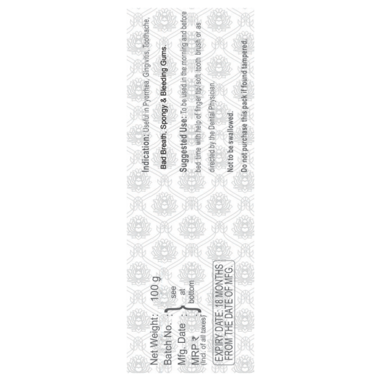 Patanjali Advanced Dant Kanti Manjan 100 g - Herbal Dental Care